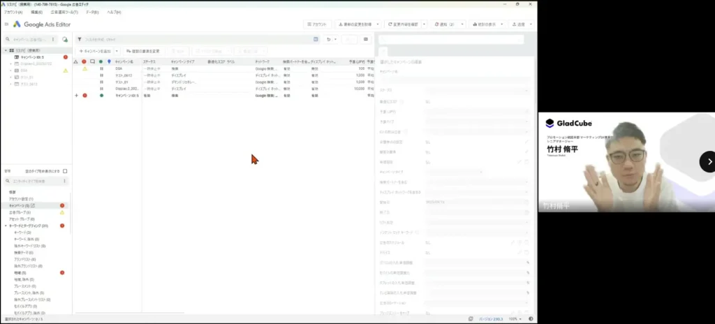 リスナビ実務コースの受講風景
