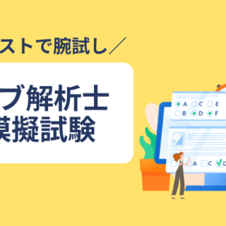 問題集 | アイテック（iTEC）ストア IT 資格試験の書籍や通信